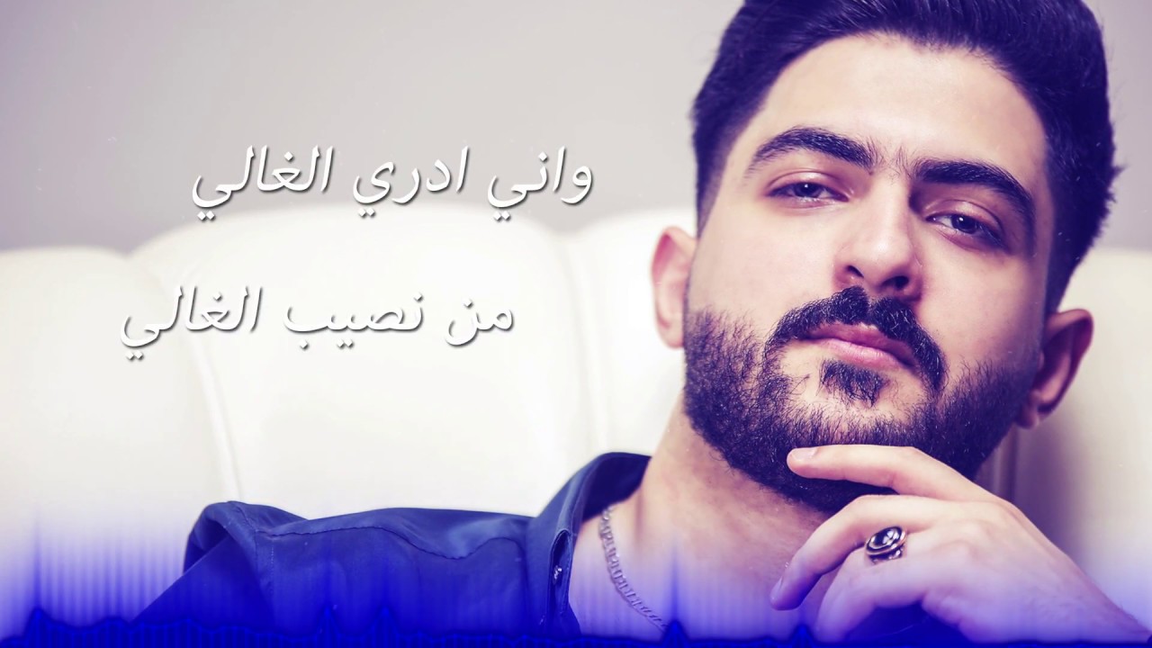 زعيم اركان