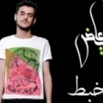 تلخبط