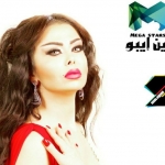 سيلينا