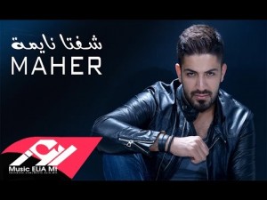 ماهر