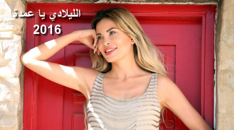 دومينيك حوراني