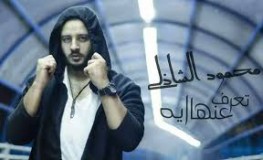 محمود الشاذلي