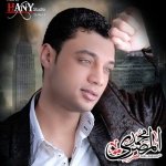 احمد عامر