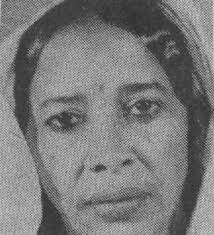 فاطمة الحاج