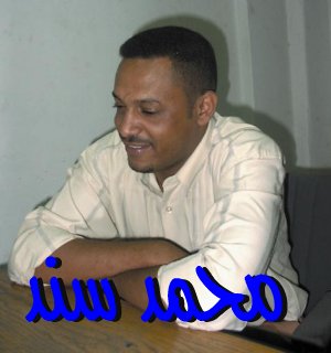 محمد سند