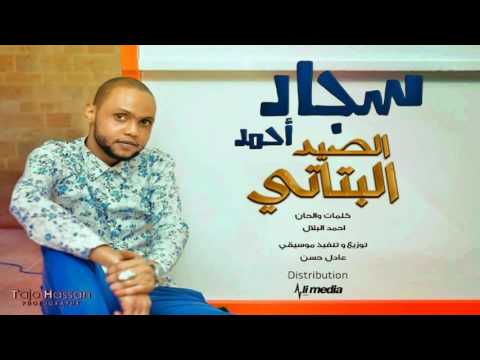 سجاد احمد