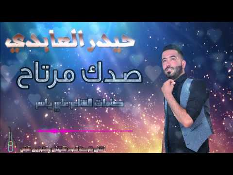 حيدر العابدي