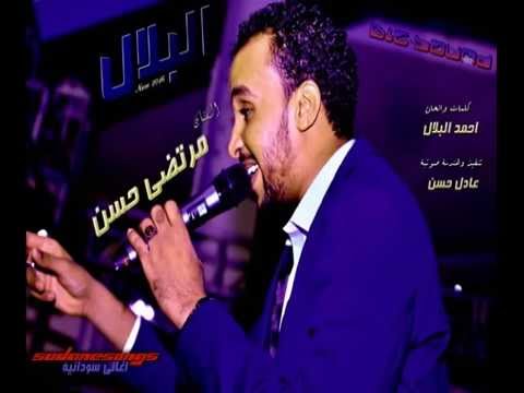 مرتضي حسن