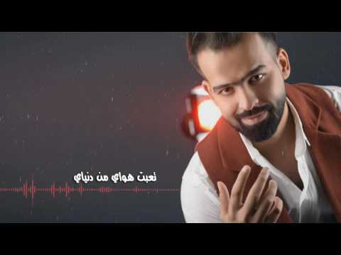 سامر اياد