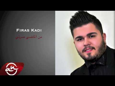 فراس قاضي