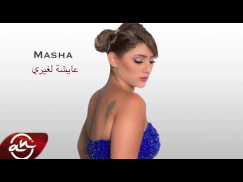 ماشا