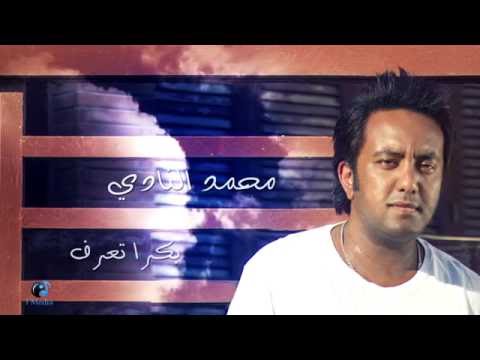 محمد النادي