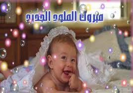 سبوع