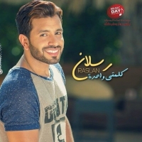 رسلان