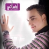 رامى الهوارى