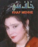 مايا مغربي