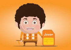 اعلان موبينيل
