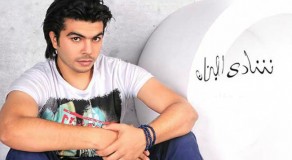 شادي البنان