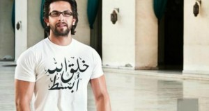 شادي الغيطاني