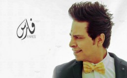فارس