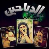 فريق الدباحين