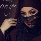 ليلى غفران