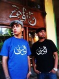 اسفلت