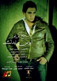سامح كريم