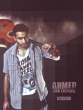 احمد عبدالغني