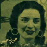 حوريه حسن
