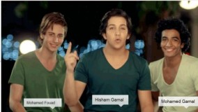 بوي باند - Boyband