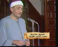 نصر الدين طوبار
