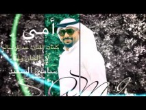 سامي السعيد