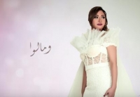 اميرة ابو زيد