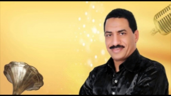 عربي الصغير