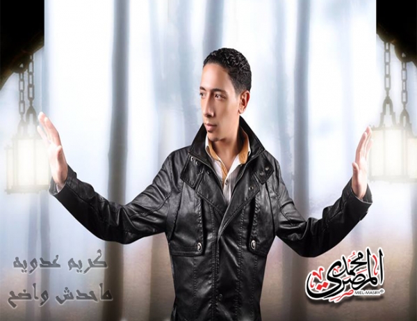 كريم عدويه