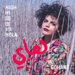 سارة الجوهري