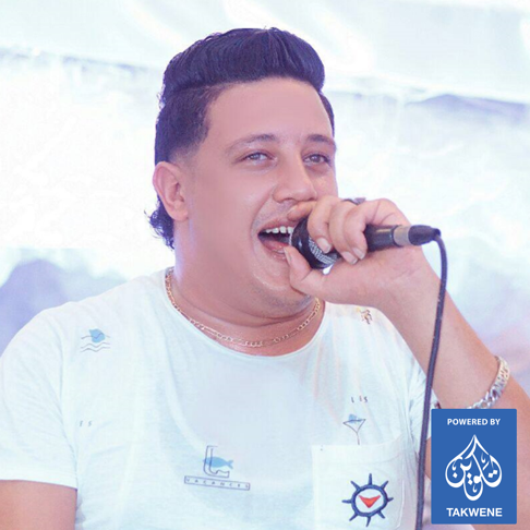  مهرجان مش لاقى حد جدع - مع اسلام كابونجا مودي امين