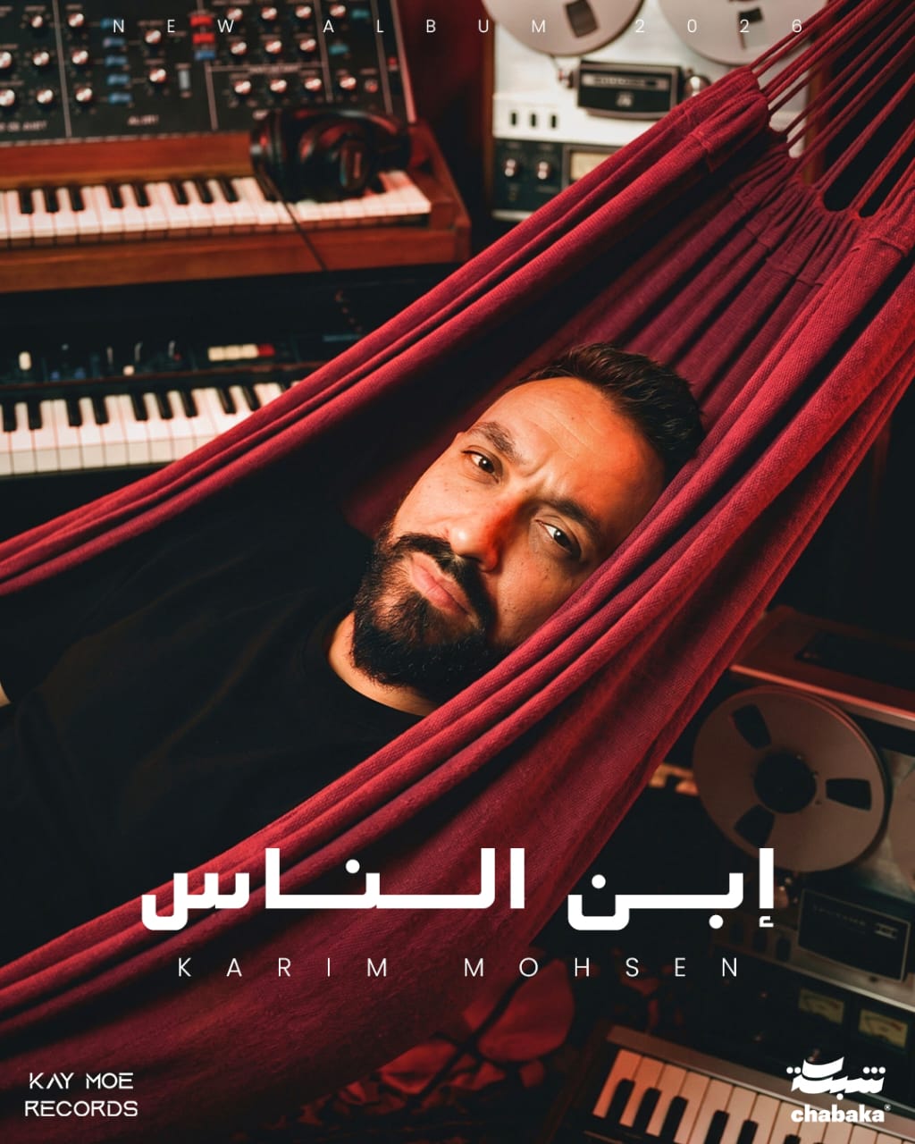 مجنون ده كريم محسن