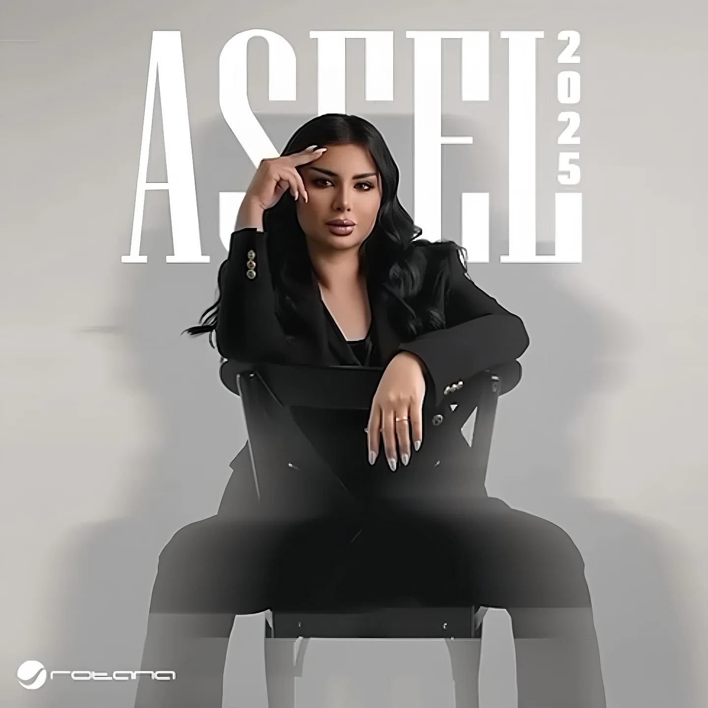 بظنك اصيل هميم