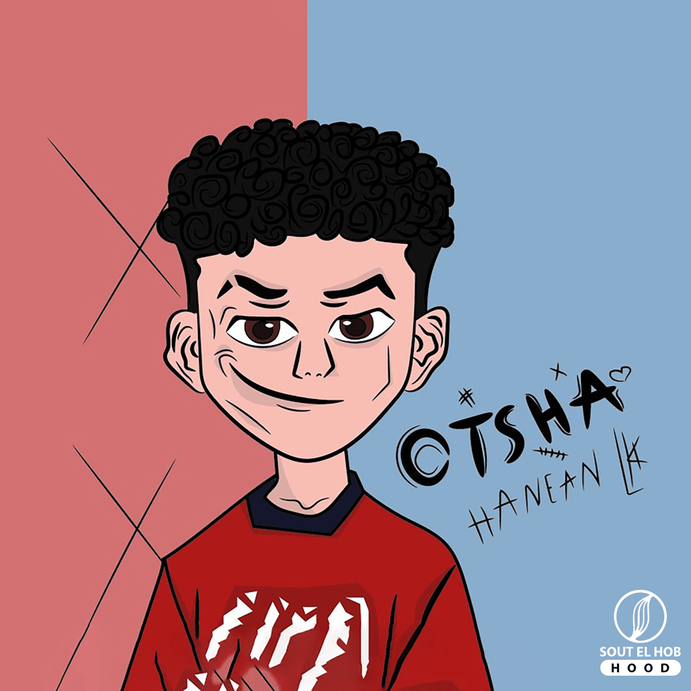 حرمكم زينه HAREMKOM ZINA اوتشا